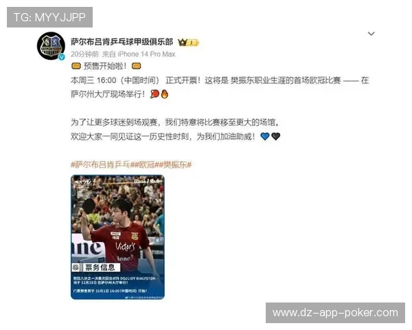 德甲球迷文化纪录片开拍，聚焦各俱乐部主场特色