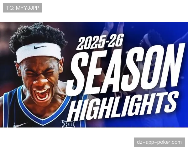 “球探报告：聚焦2026年NBA选秀潜在状元AJ-迪班萨的技术特点与短板”